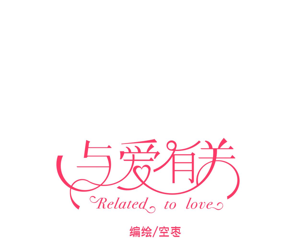 第35话 他怎么来了！！！-第37话