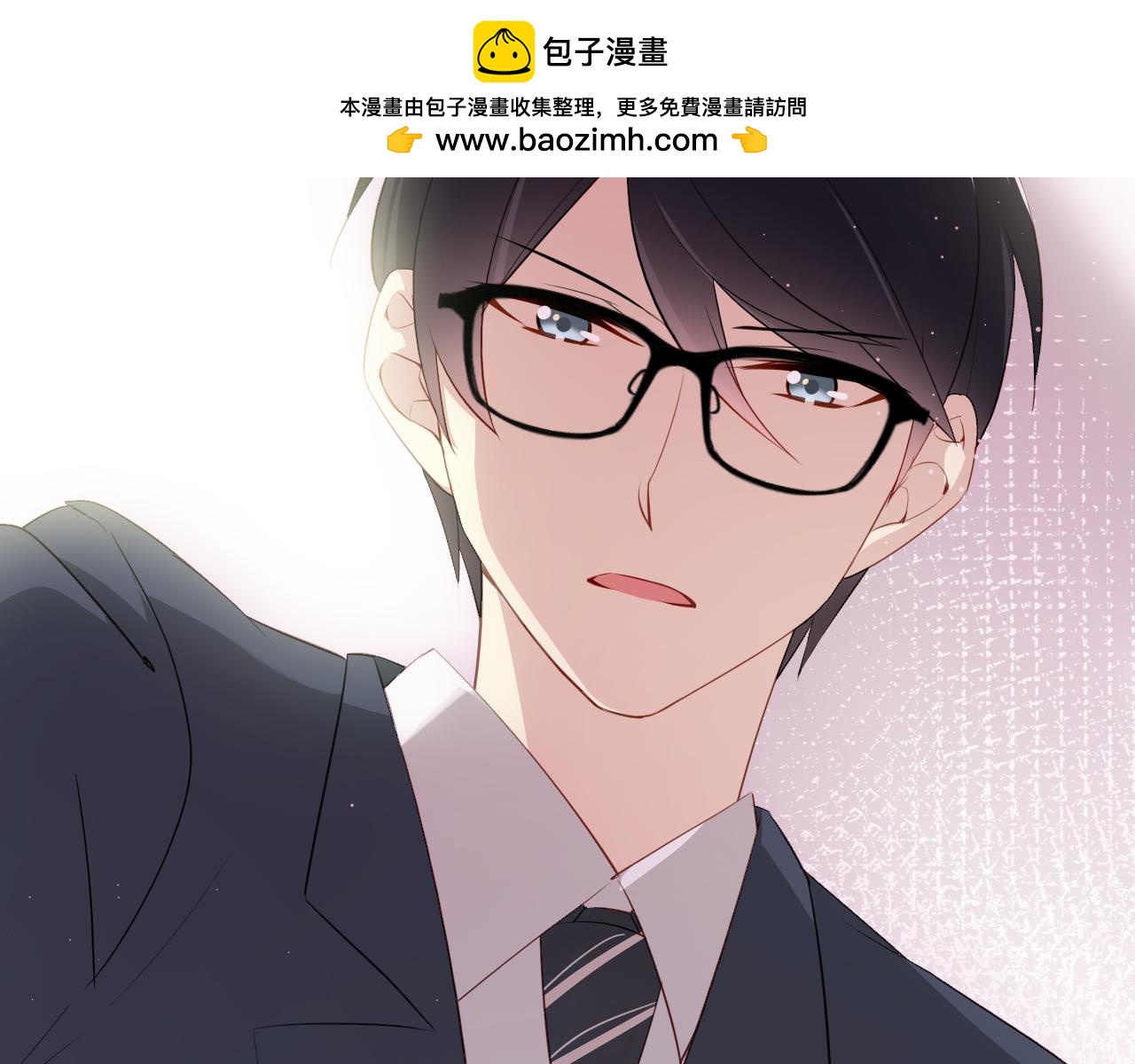 第37话 就拿你的吻当谢礼-第39话