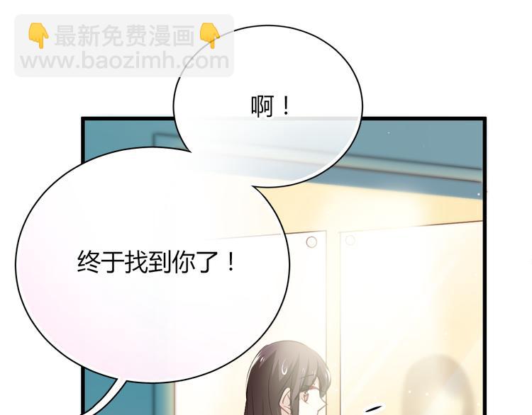 第5话 为什么会是他！(1/2)-第5话