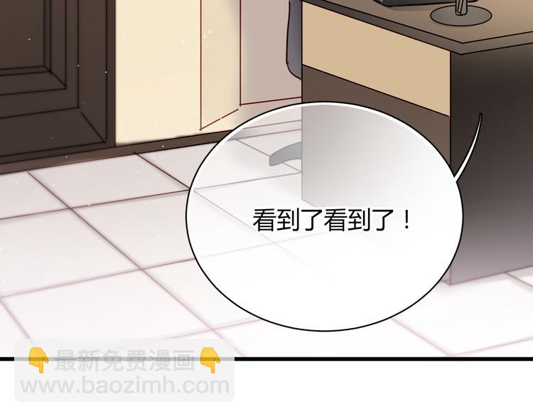 第5话 为什么会是他！(1/2)-第5话