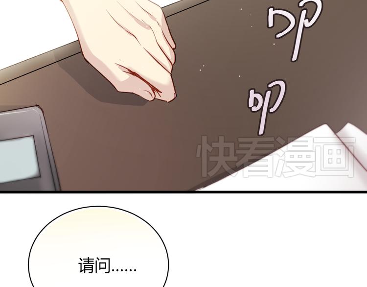 第5话 为什么会是他！(1/2)-第5话