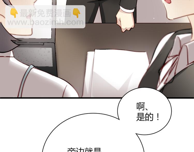 第5话 为什么会是他！(1/2)-第5话