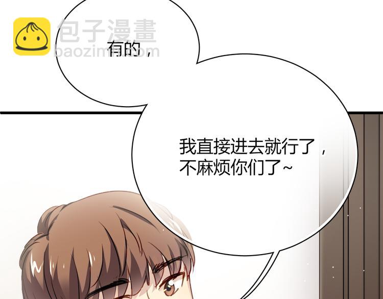 第5话 为什么会是他！(1/2)-第5话