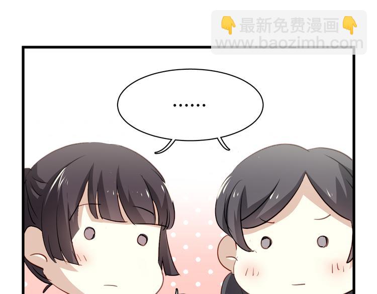 第5话 为什么会是他！(1/2)-第5话