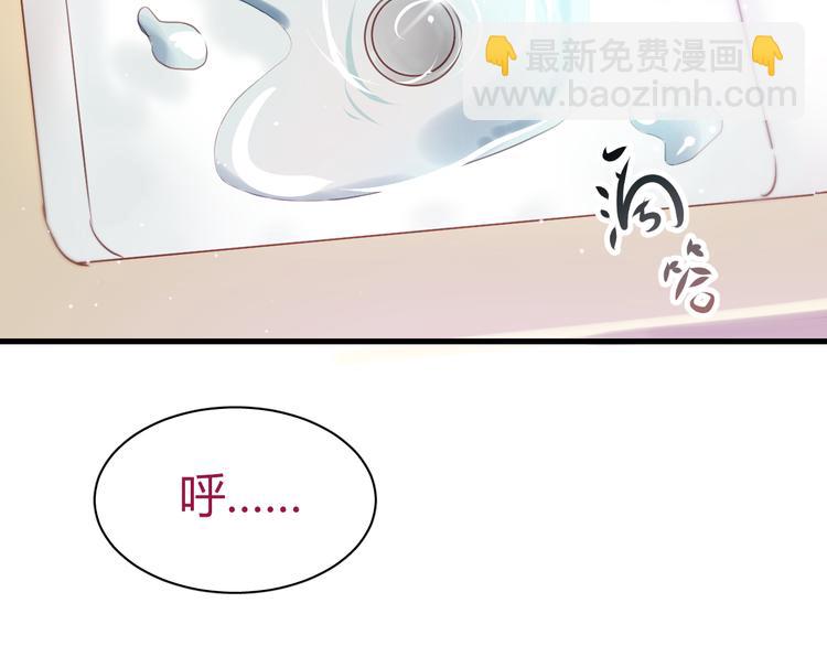 第5话 为什么会是他！(1/2)-第5话