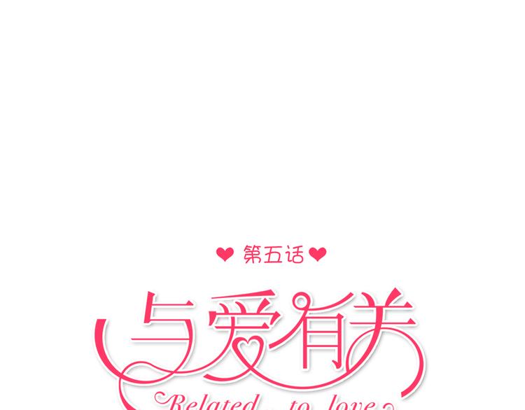 第5话 为什么会是他！(1/2)-第5话