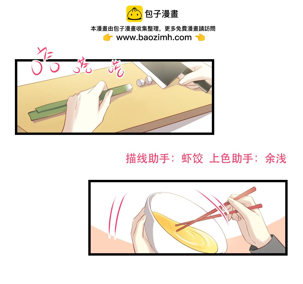 第39话 我们就当什么都没发生过-第41话
