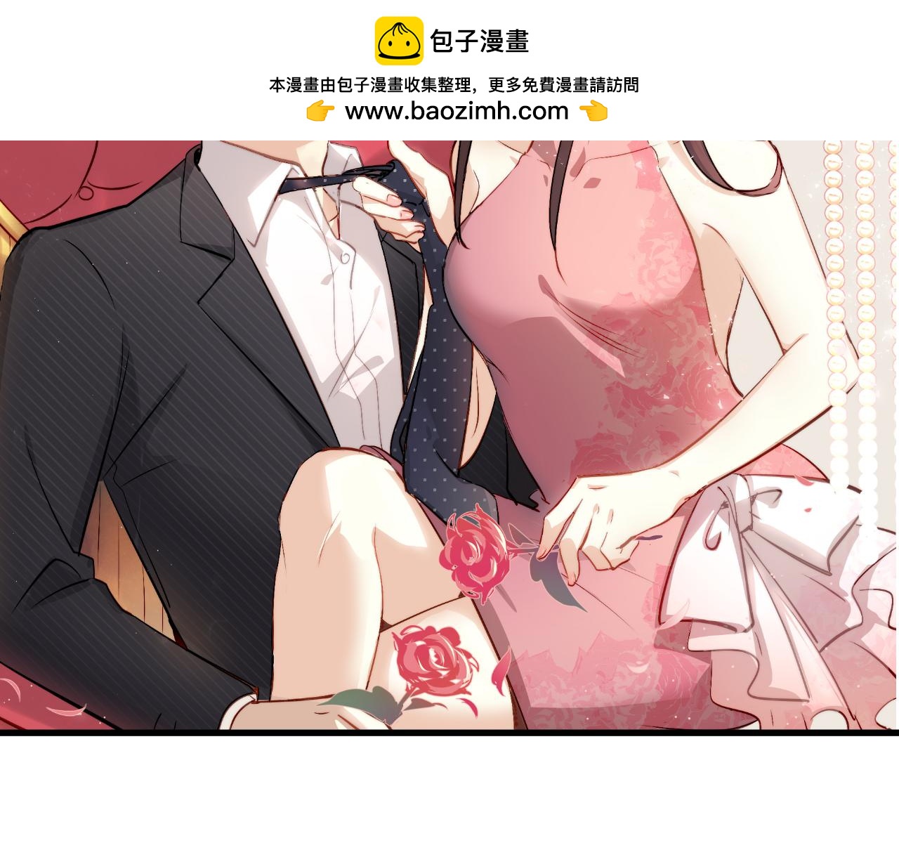 第47话 逆袭的新娘-第49话