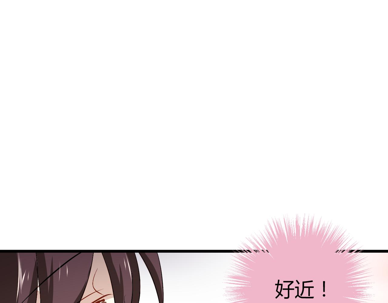 第51话 你究竟对我隐瞒了什么-第53话