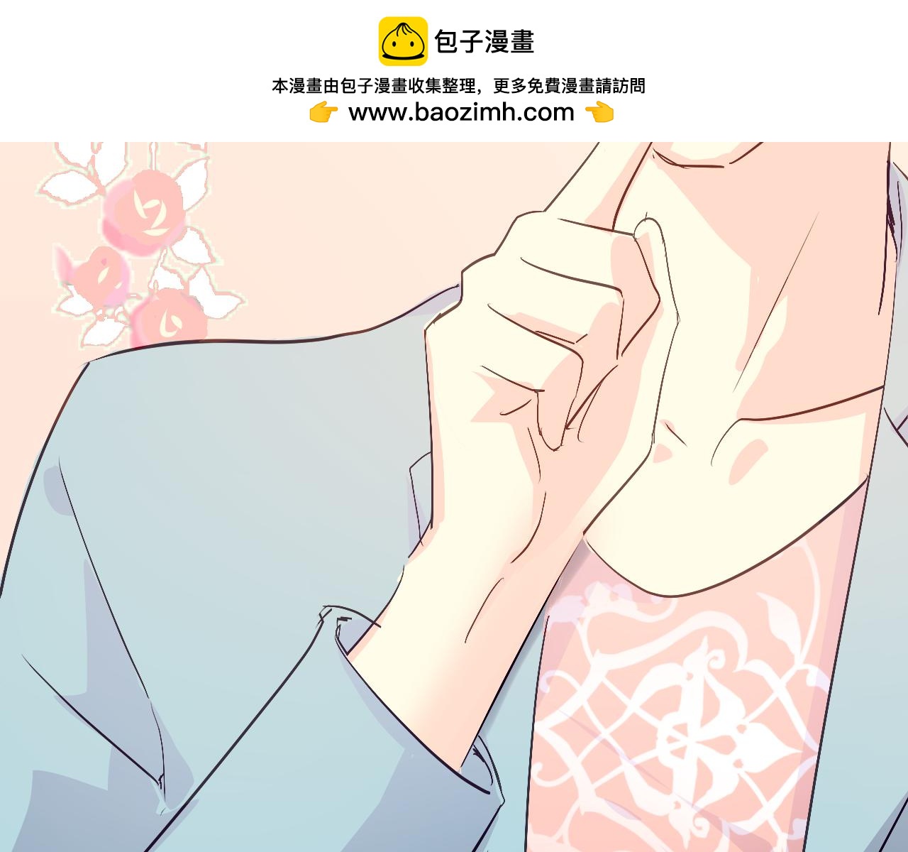 第53话 总裁的秘密-第55话