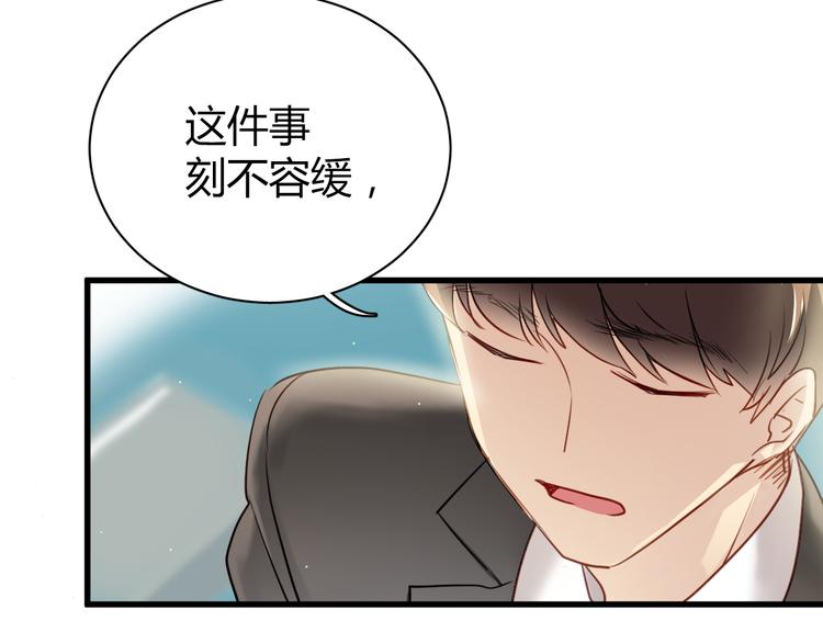 第7话 我来公司不是为了泡你(1/2)-第7话