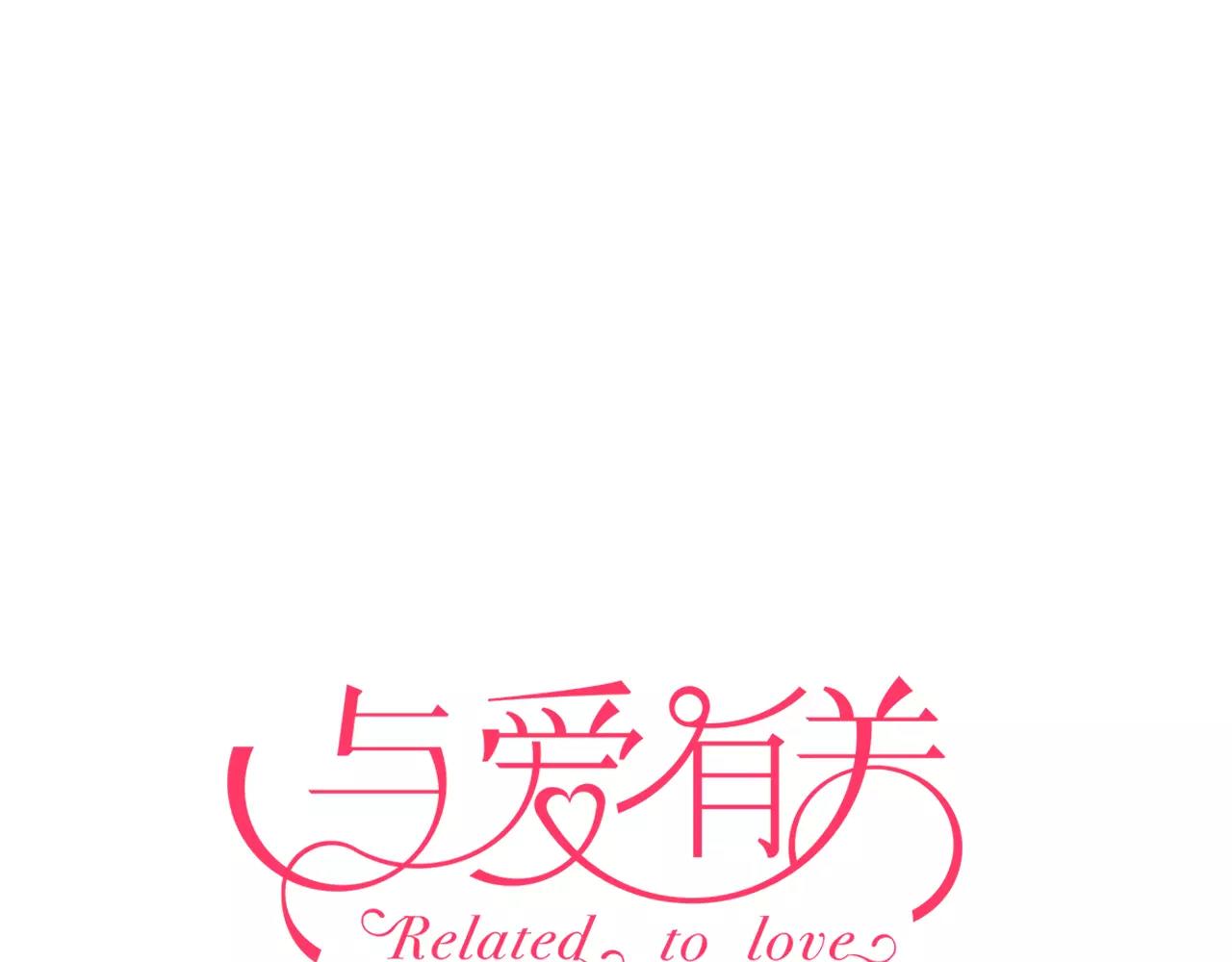 第64话 爱情无法容忍欺骗-第67话