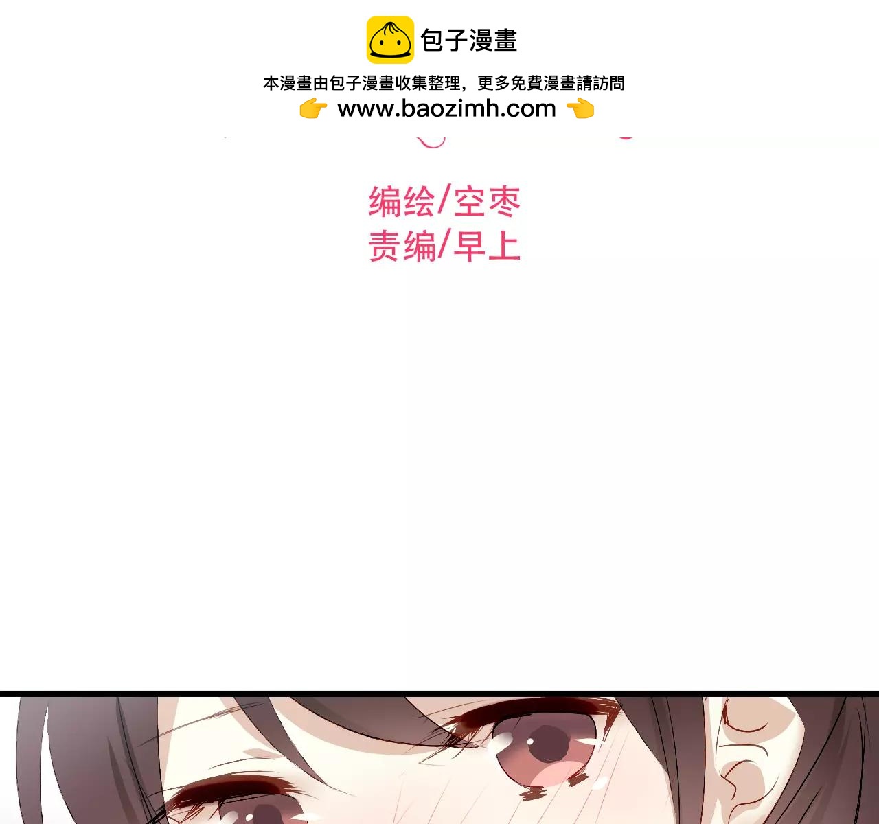 第64话 爱情无法容忍欺骗-第67话