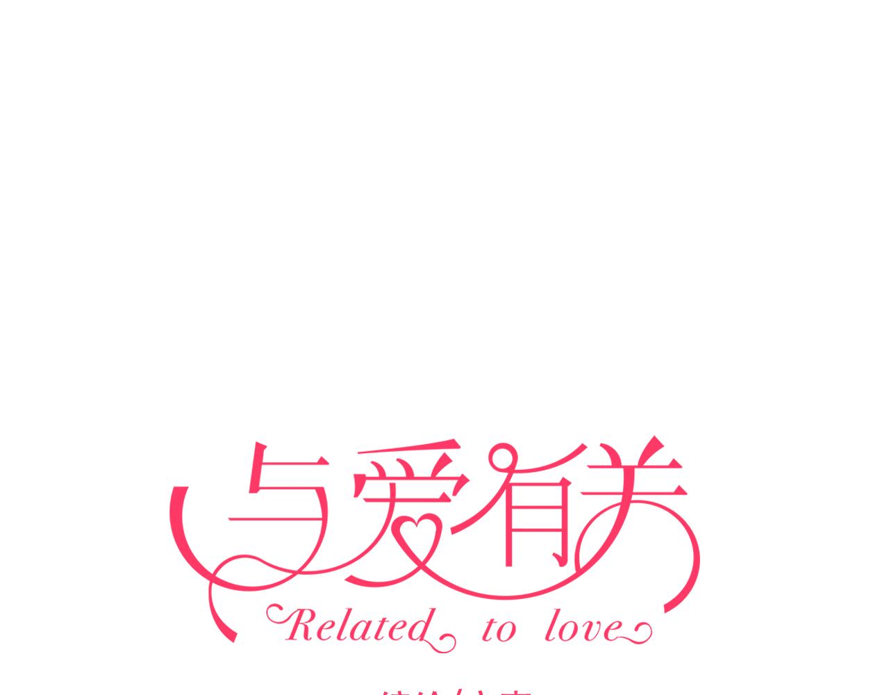 第72话 你给我的安全感-第75话