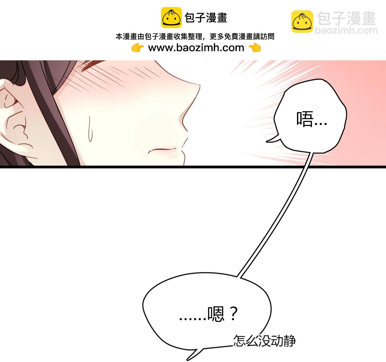 第74话 小套路-第77话