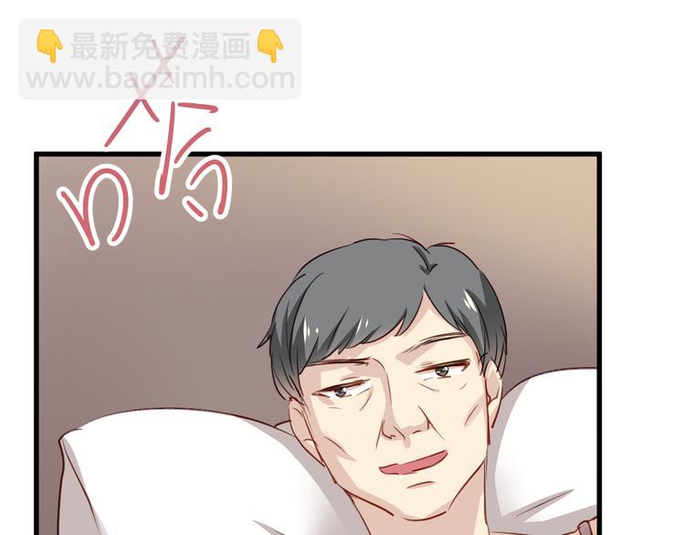 第9话 猥琐老板的秘密(1/2)-第9话