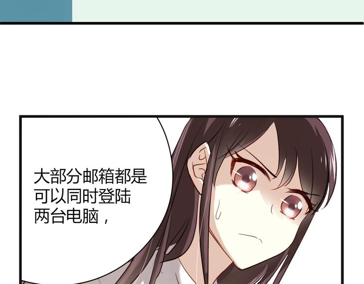 第9话 猥琐老板的秘密(1/2)-第9话