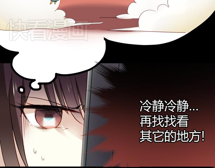 第9话 猥琐老板的秘密(1/2)-第9话