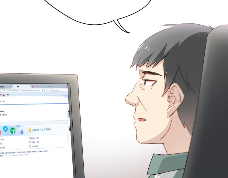 第9话 猥琐老板的秘密(1/2)-第9话