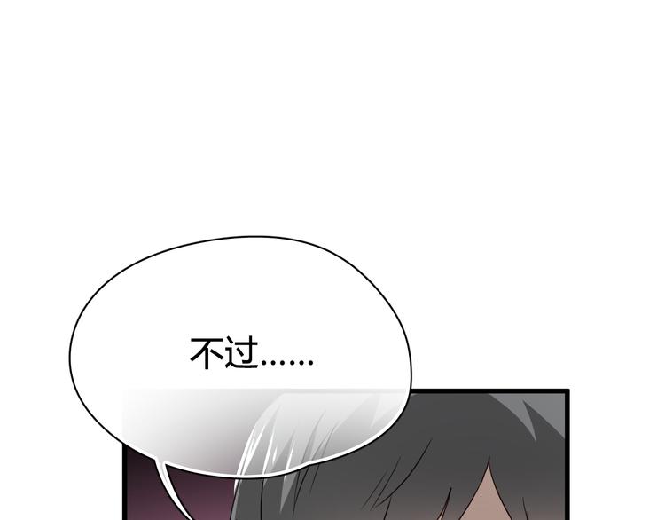 第9话 猥琐老板的秘密(1/2)-第9话