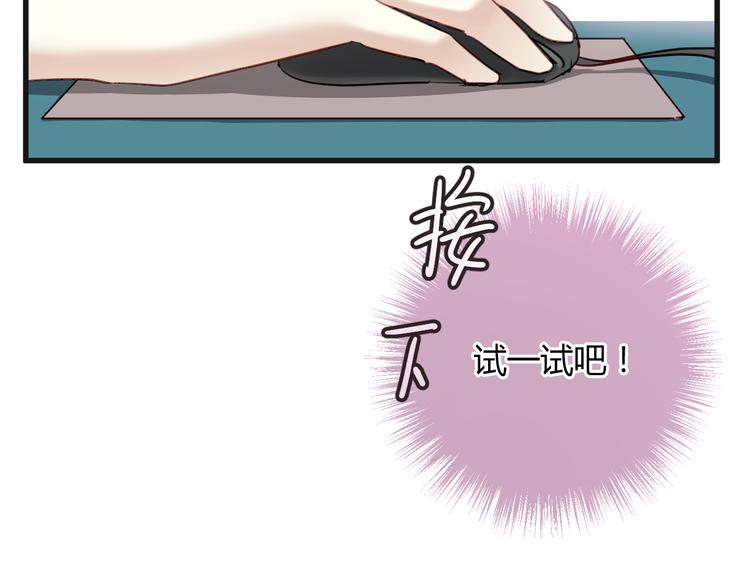 第9话 猥琐老板的秘密(1/2)-第9话
