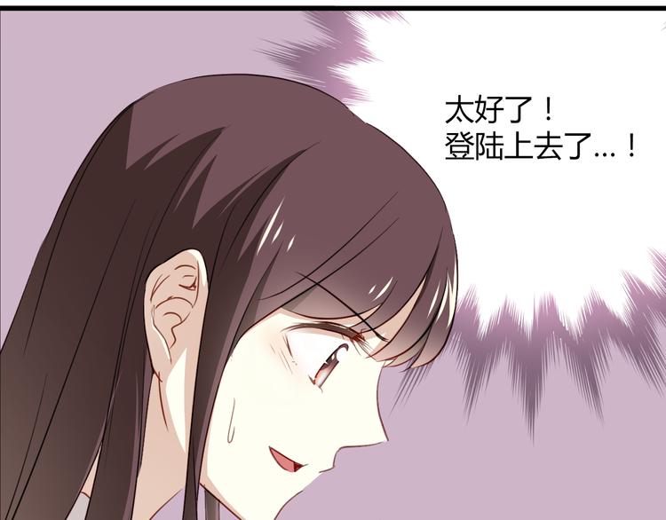 第9话 猥琐老板的秘密(1/2)-第9话