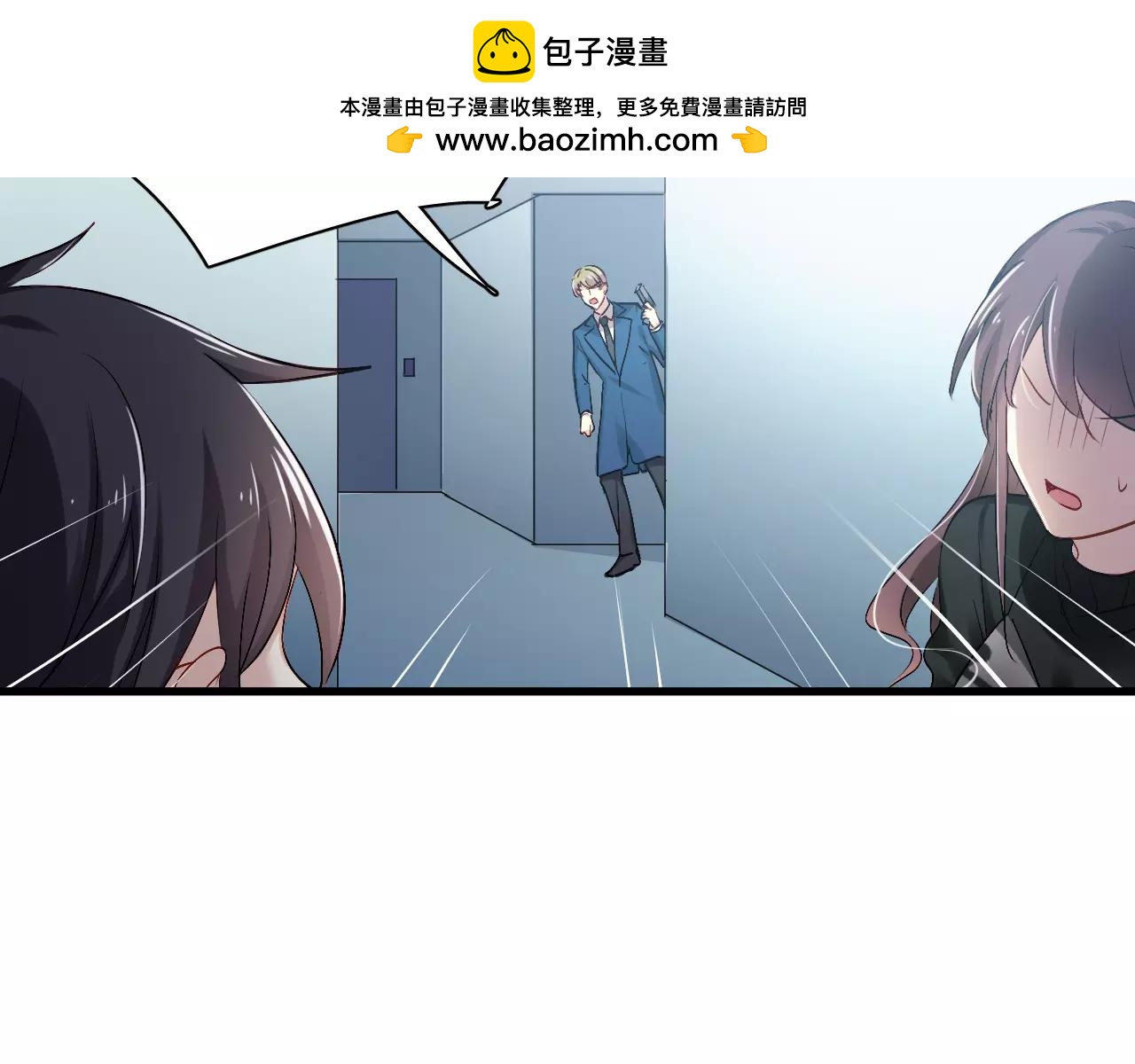 第81话 面对抉择-第85话