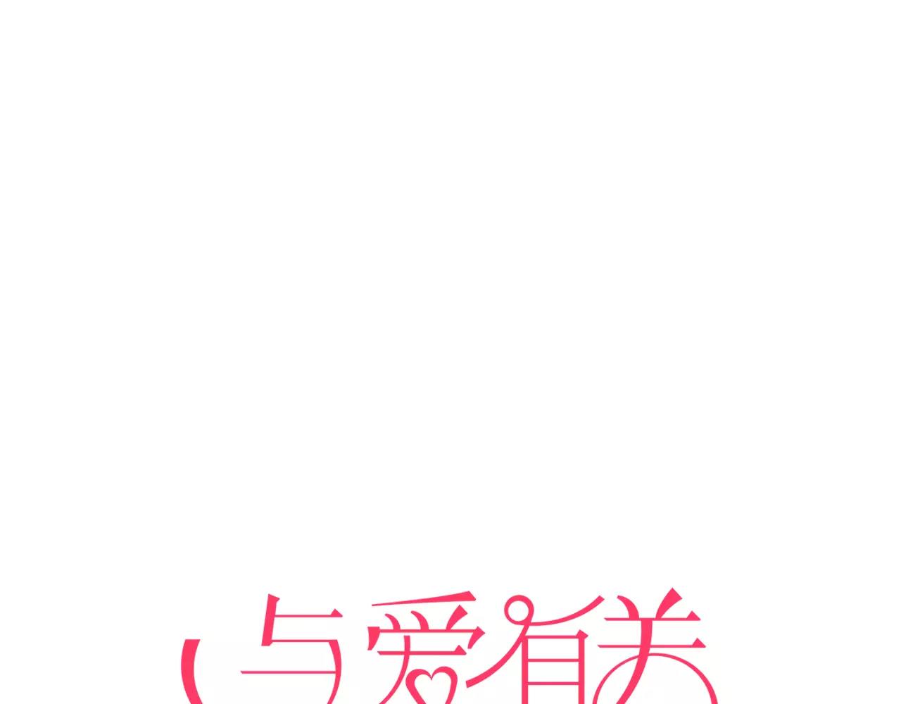 第83话 抉择-第87话
