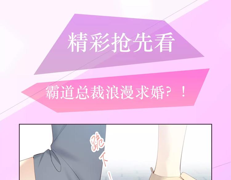 第二季即将回归！-第11话