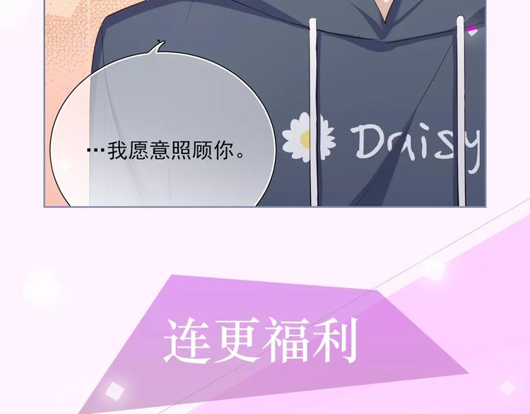 第二季即将回归！-第11话