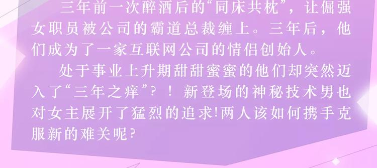 第二季即将回归！-第11话