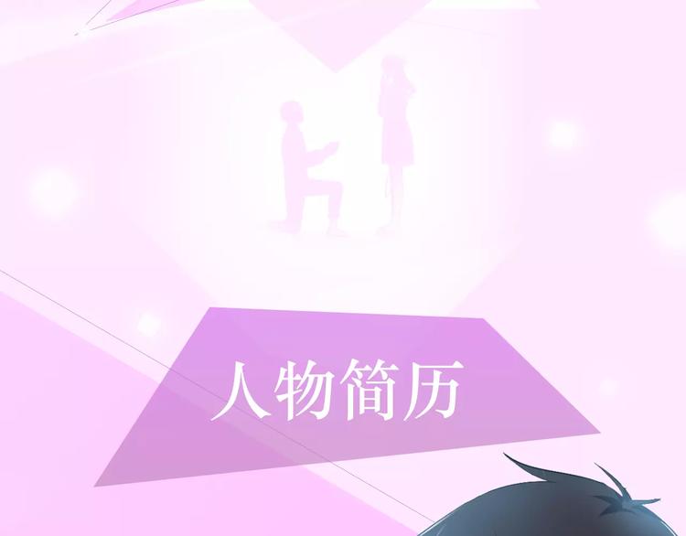 第二季即将回归！-第11话