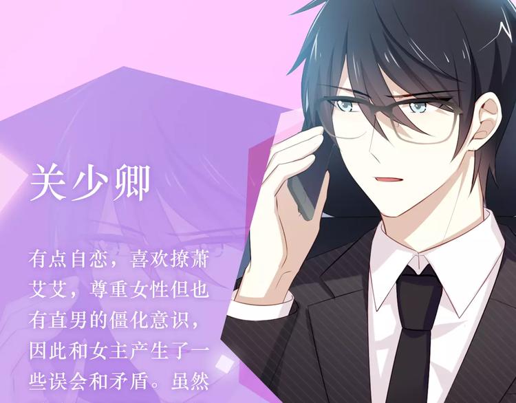 第二季即将回归！-第11话