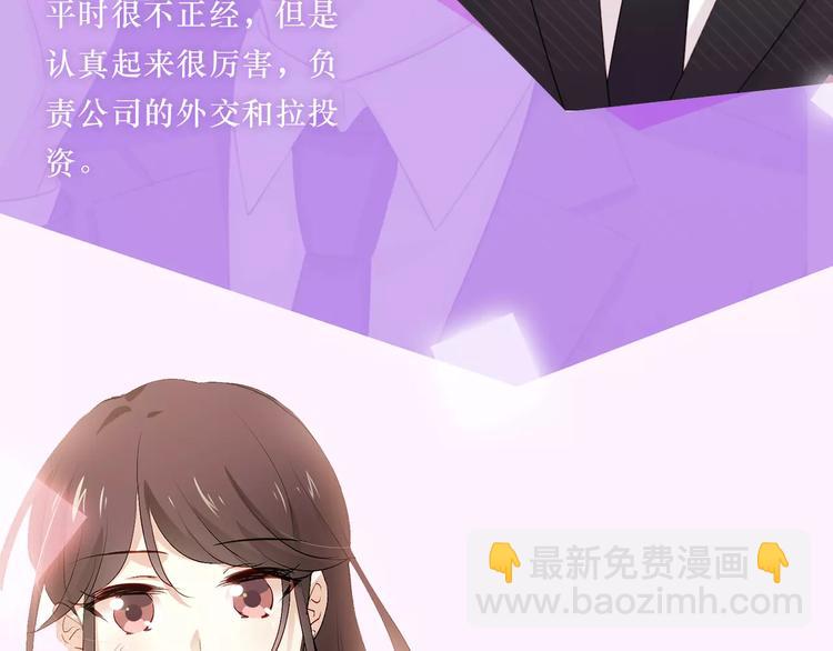 第二季即将回归！-第11话