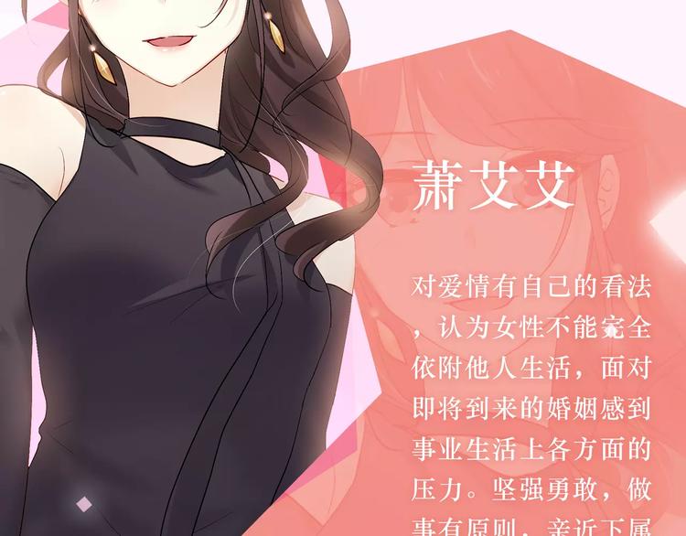 第二季即将回归！-第11话