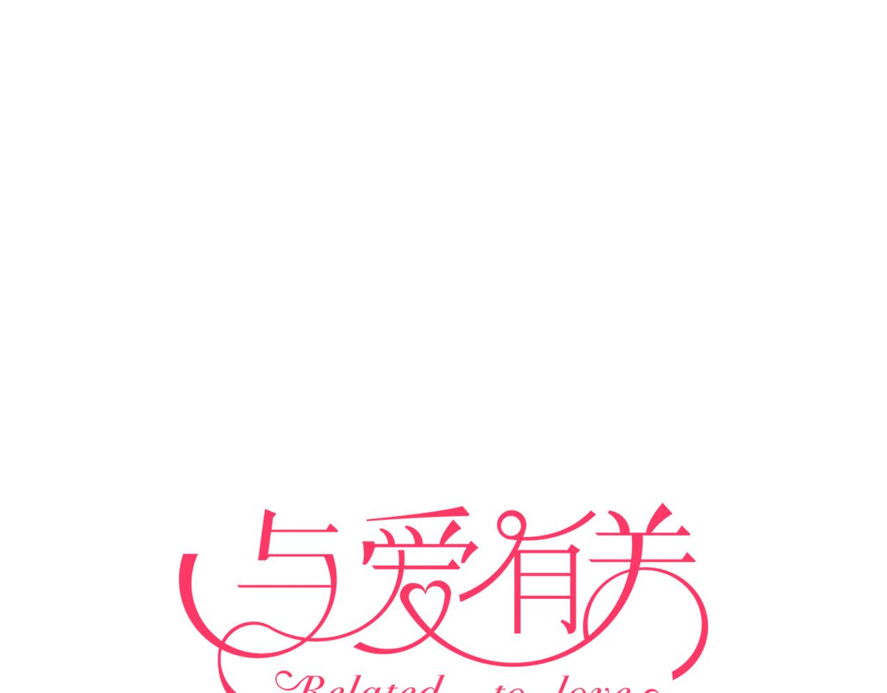 第7话 似曾相识-第97话