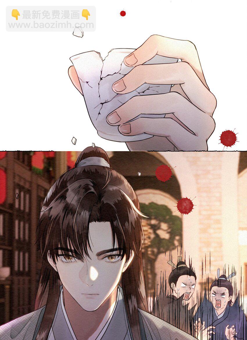 001 欧家大小姐，凶得很！-第1话