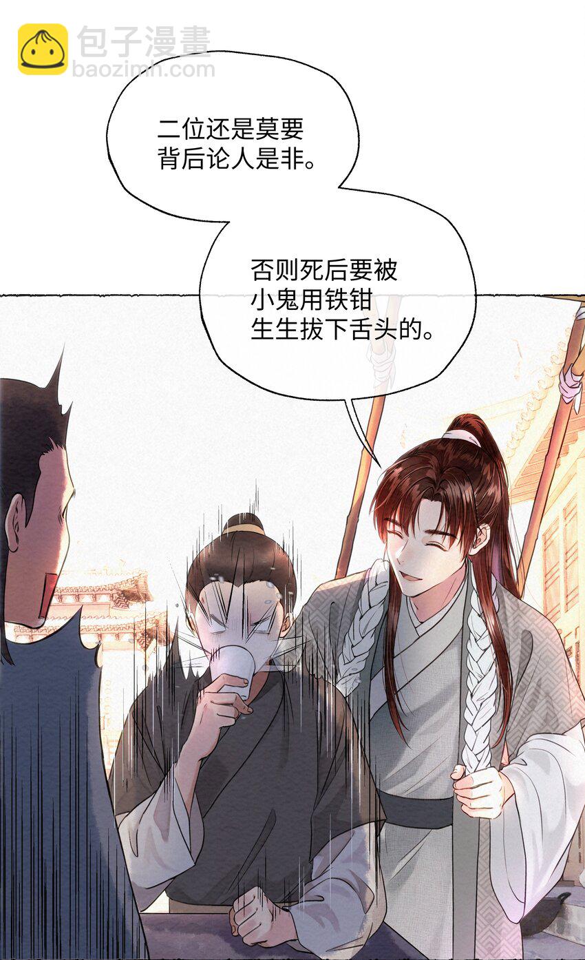 001 欧家大小姐，凶得很！-第1话