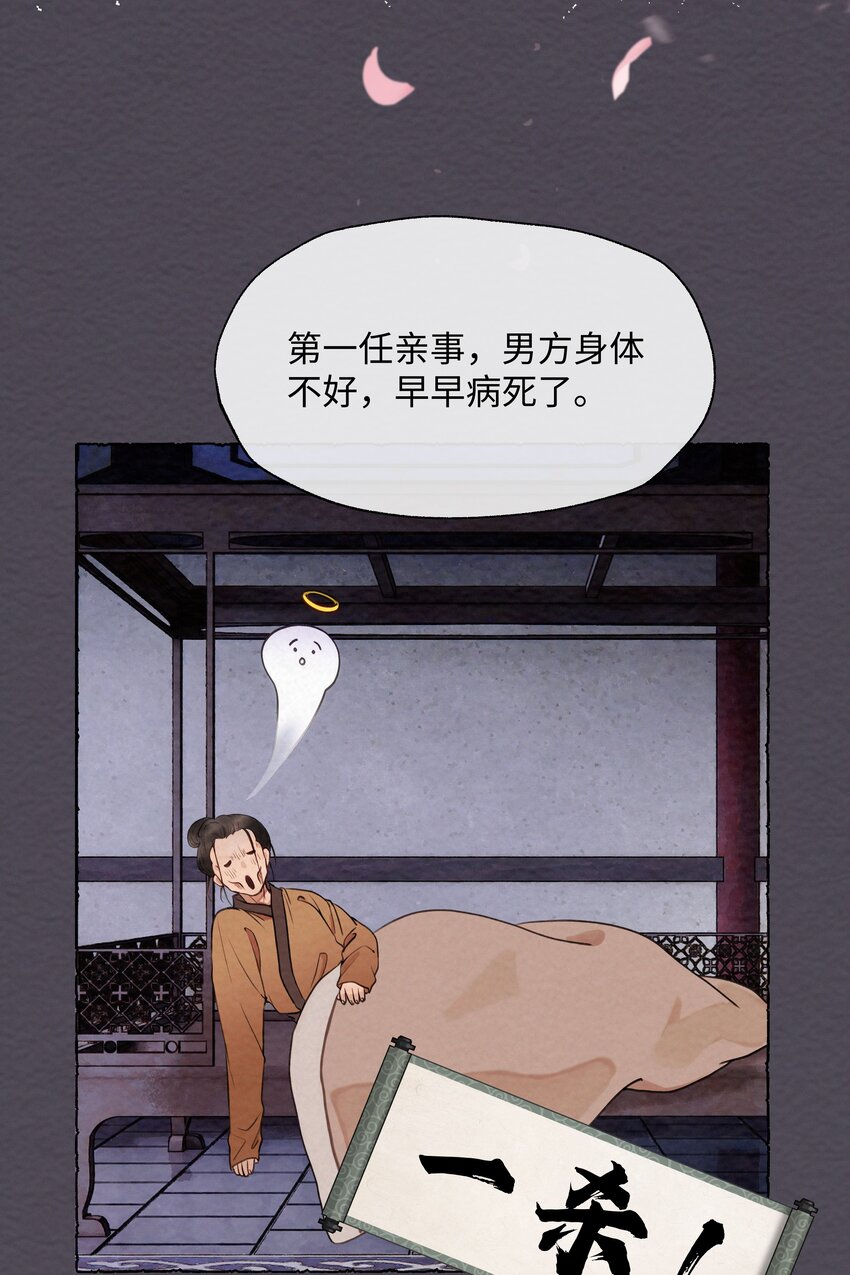 001 欧家大小姐，凶得很！-第1话