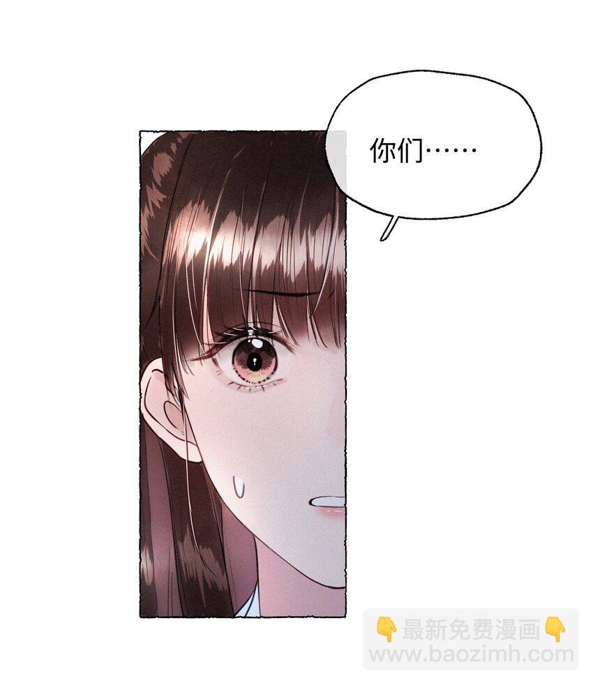 011 你们这些男人啊&hellip;&hellip;-第11话