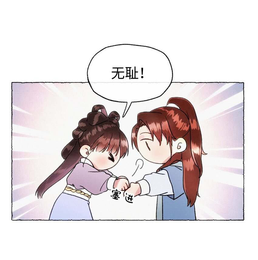 013 好弟弟！-第13话