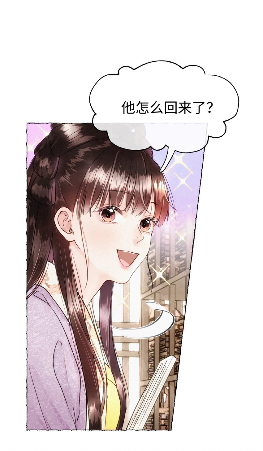 013 好弟弟！-第13话