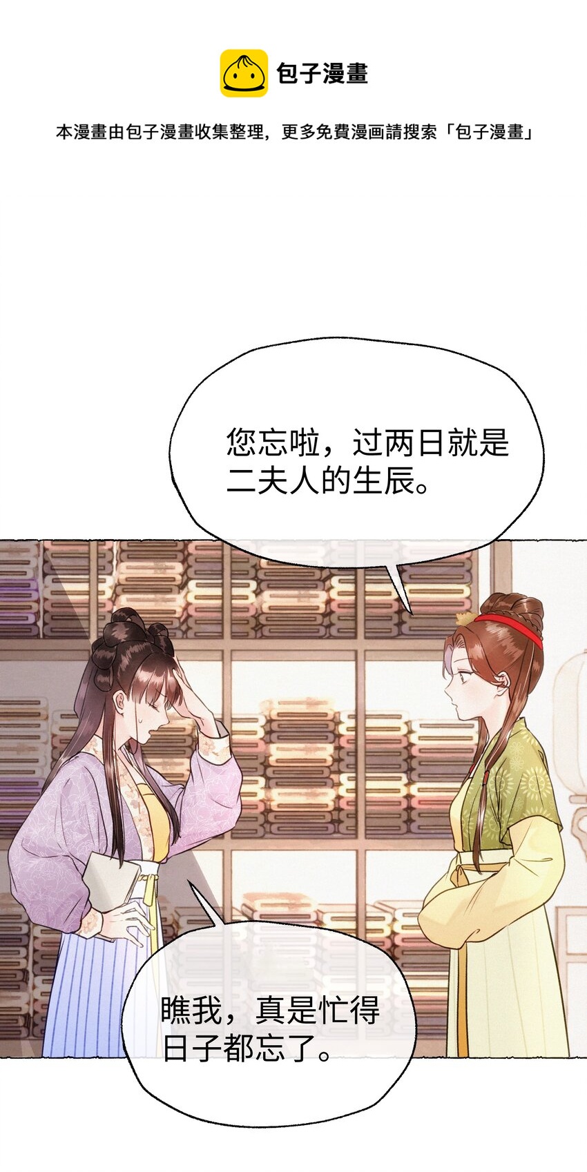 013 好弟弟！-第13话