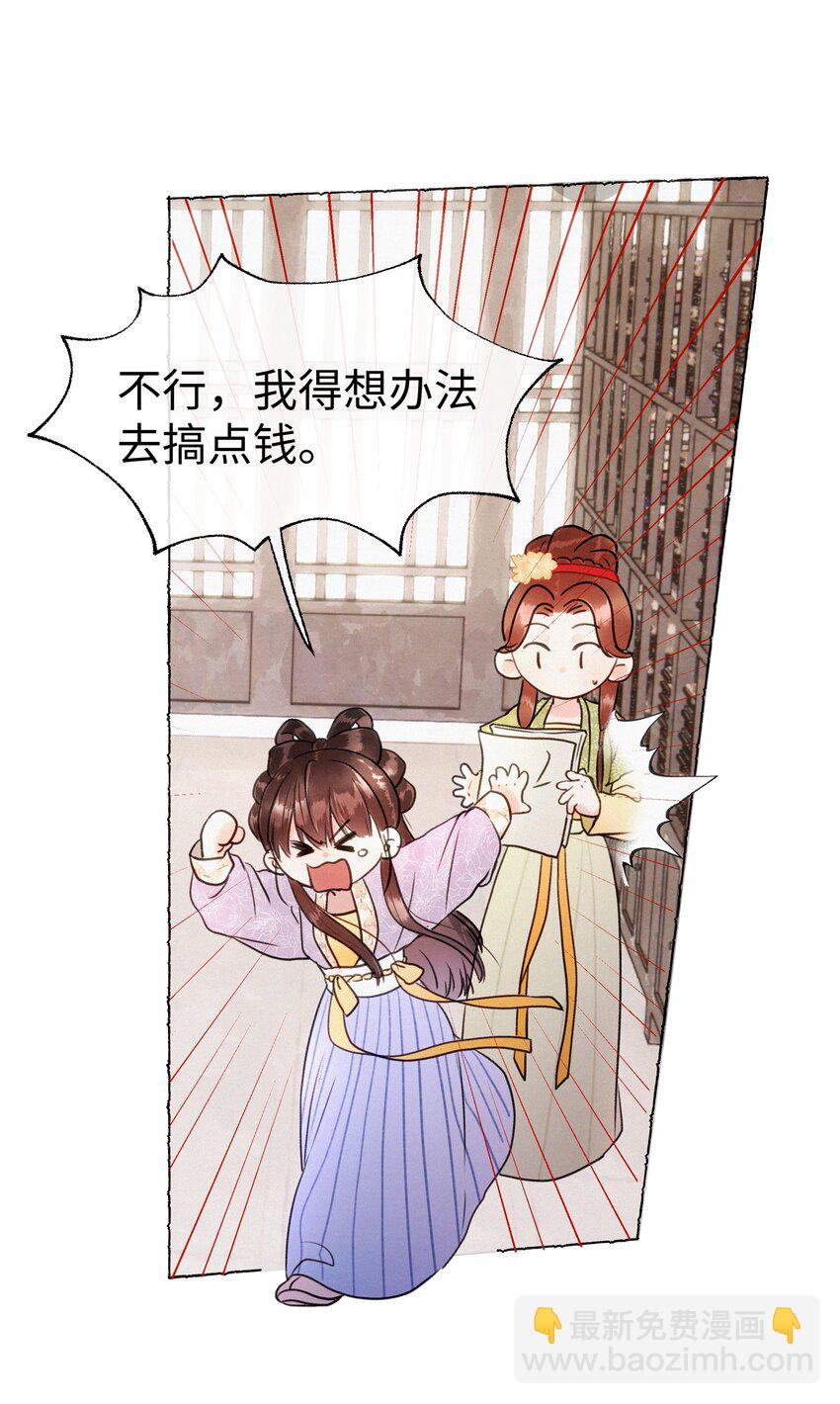 013 好弟弟！-第13话