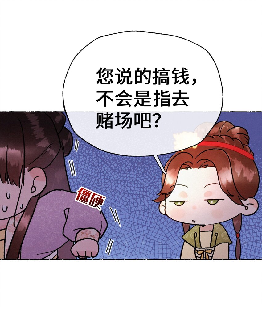 013 好弟弟！-第13话