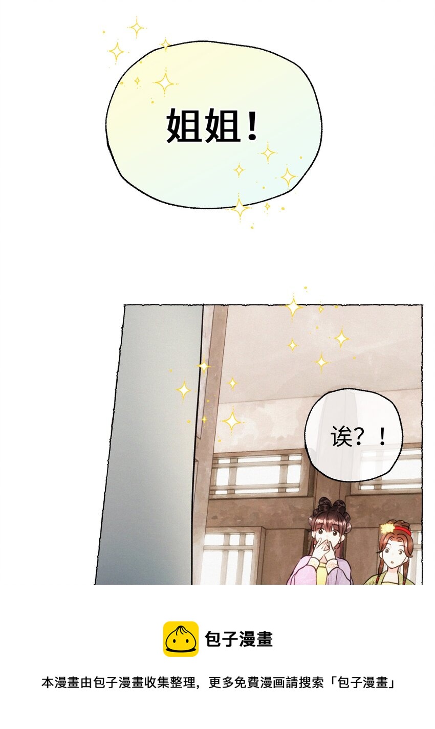 013 好弟弟！-第13话