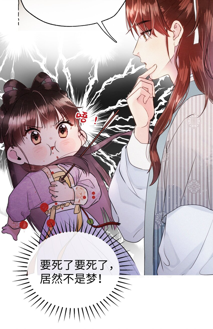 013 好弟弟！-第13话