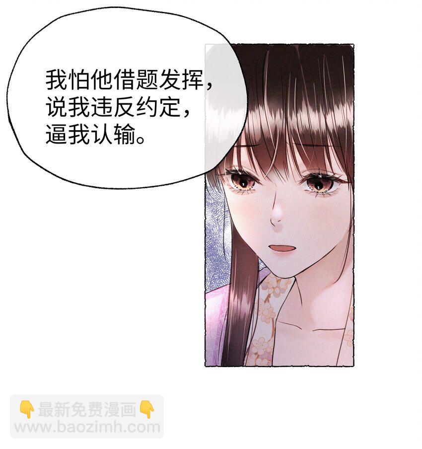 013 好弟弟！-第13话