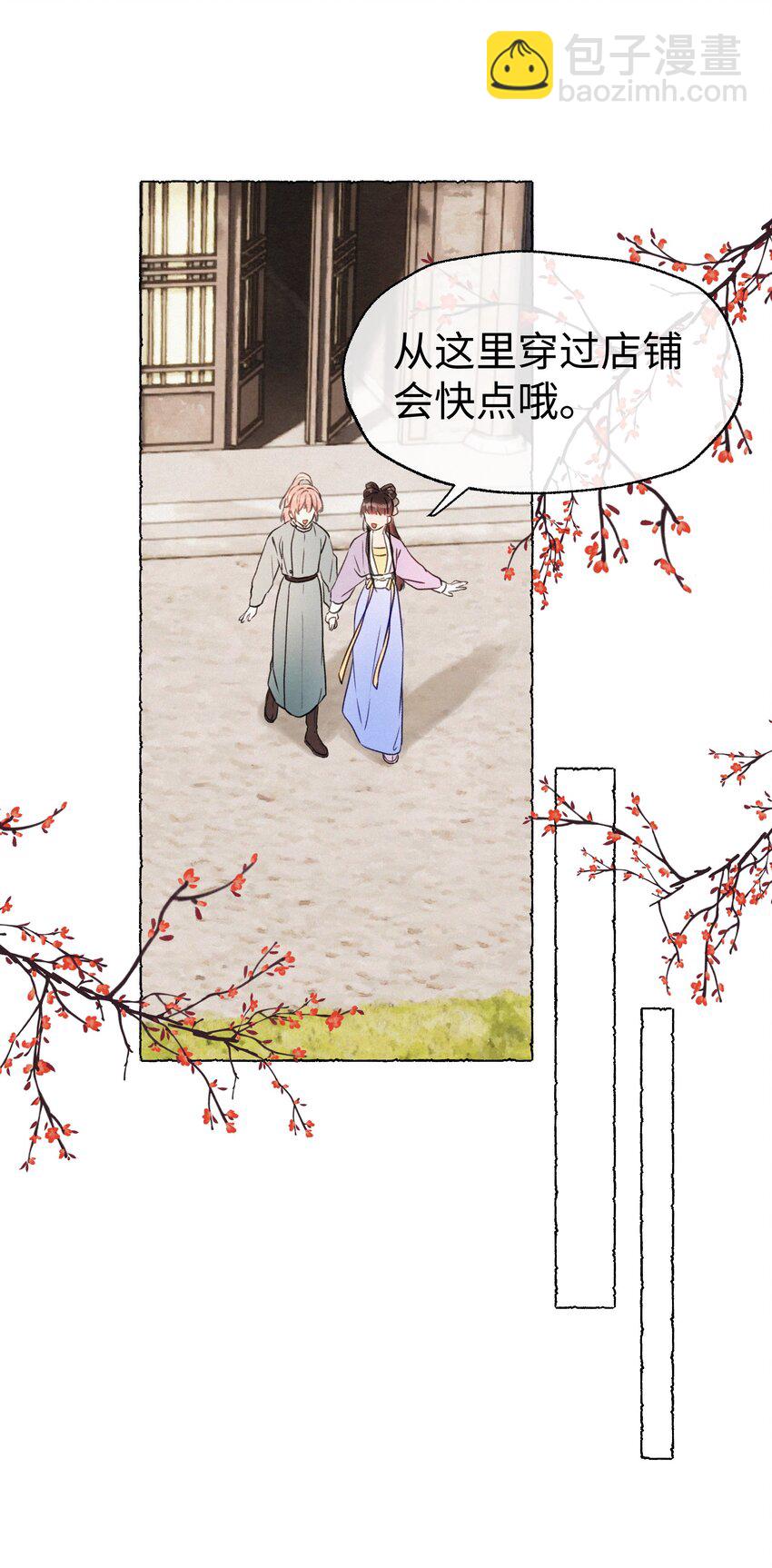 013 好弟弟！-第13话