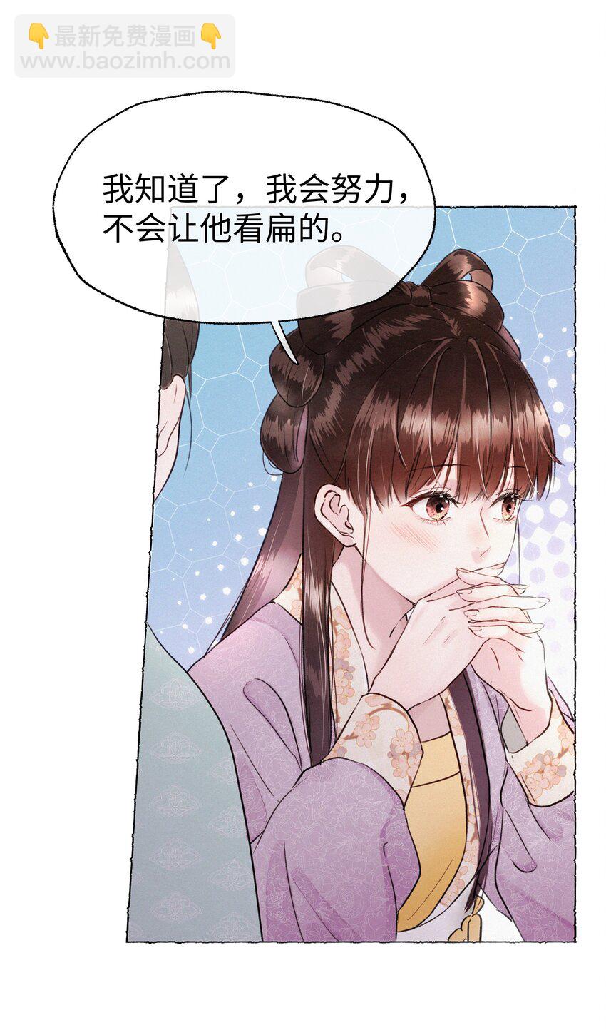 015 爷爷才不是迂腐之人-第15话